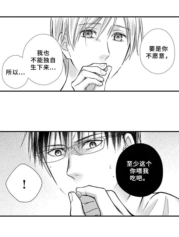 第25话10