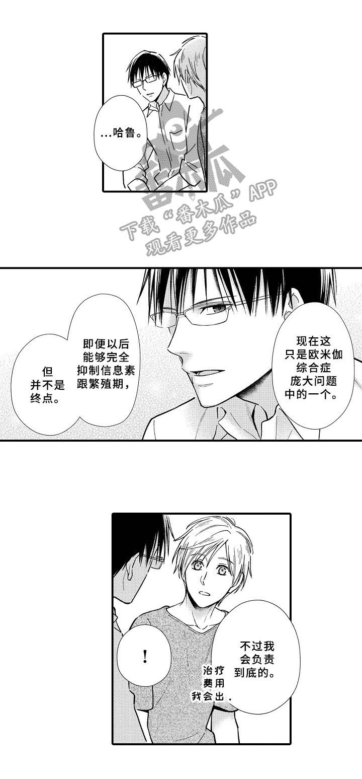 第18话0