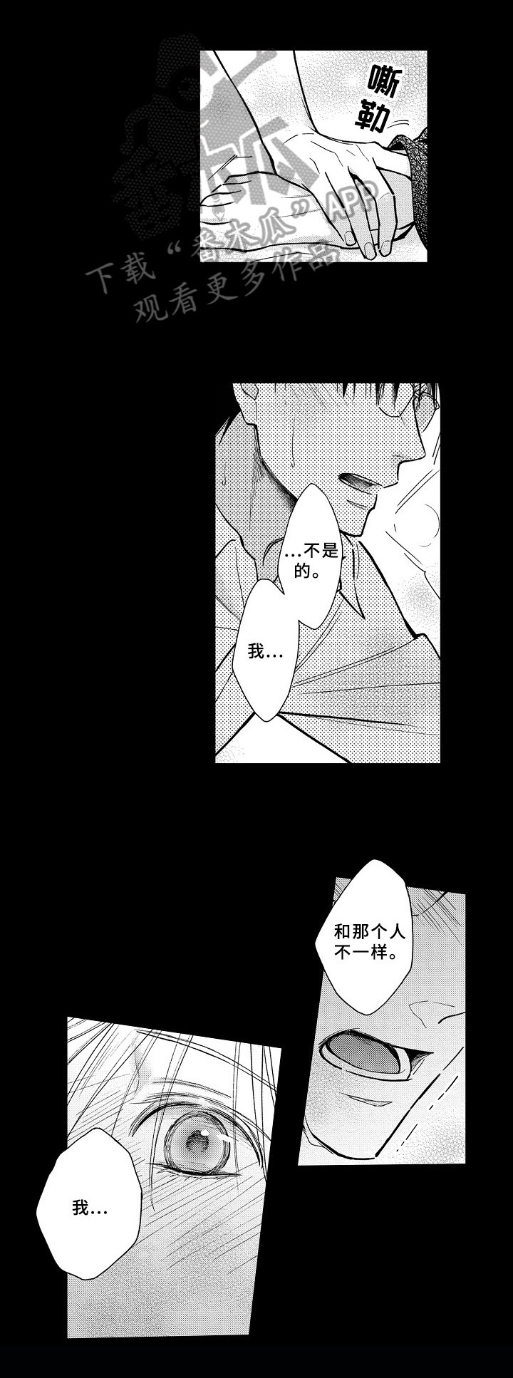 第18话8