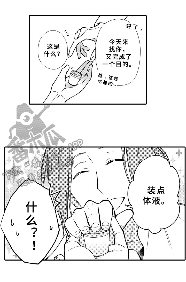 第14话1