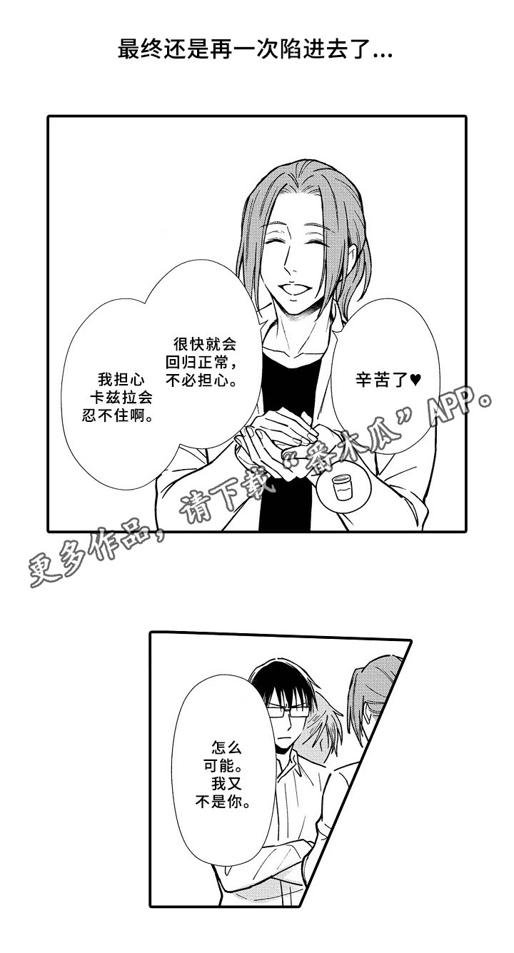 第14话7