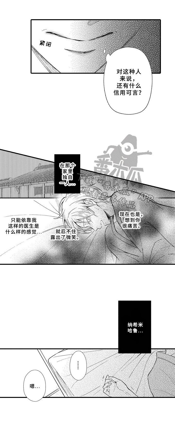 第11话0