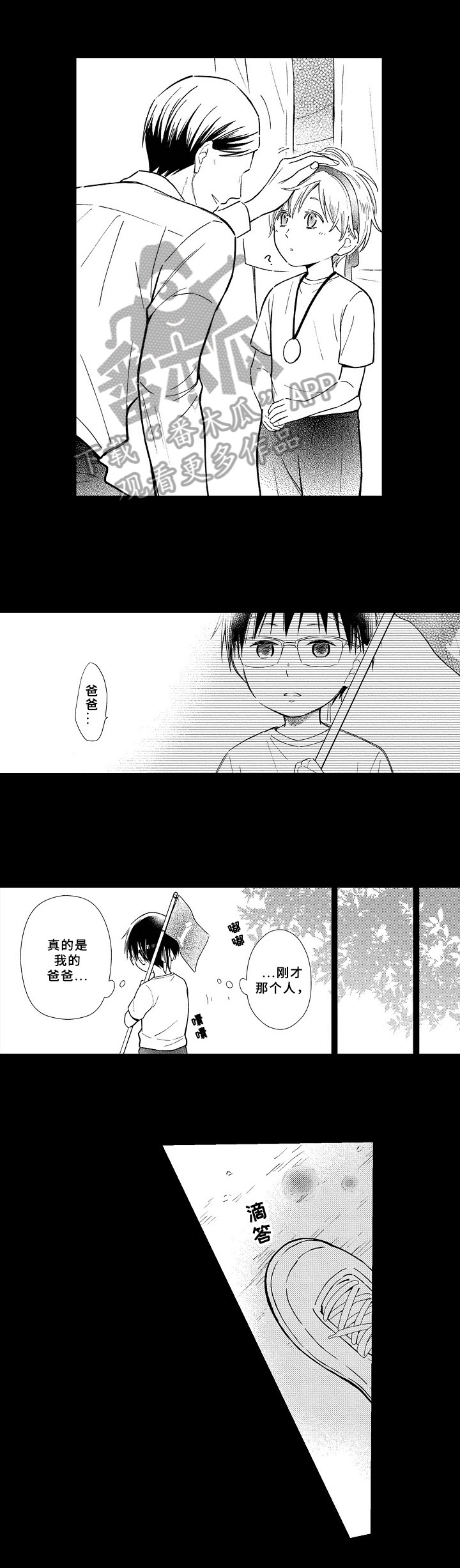 第10话1