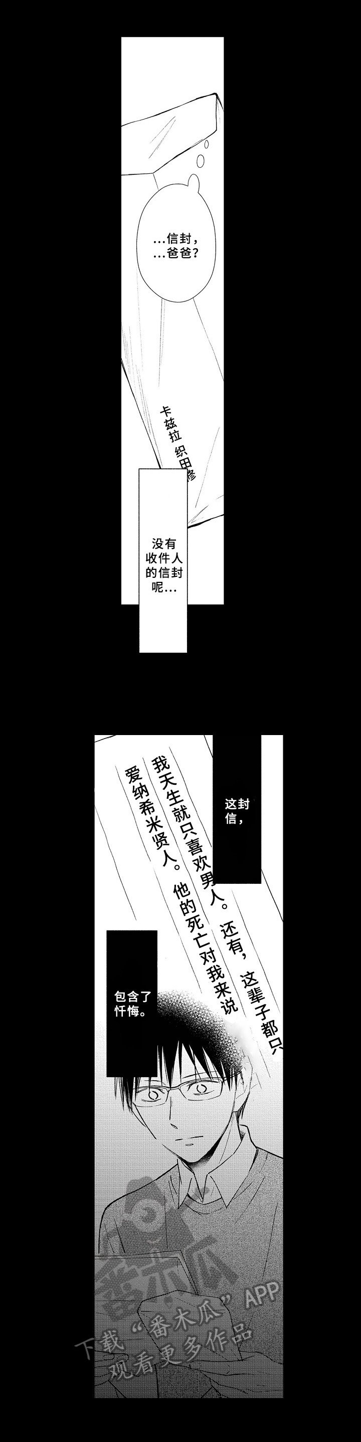 第10话4