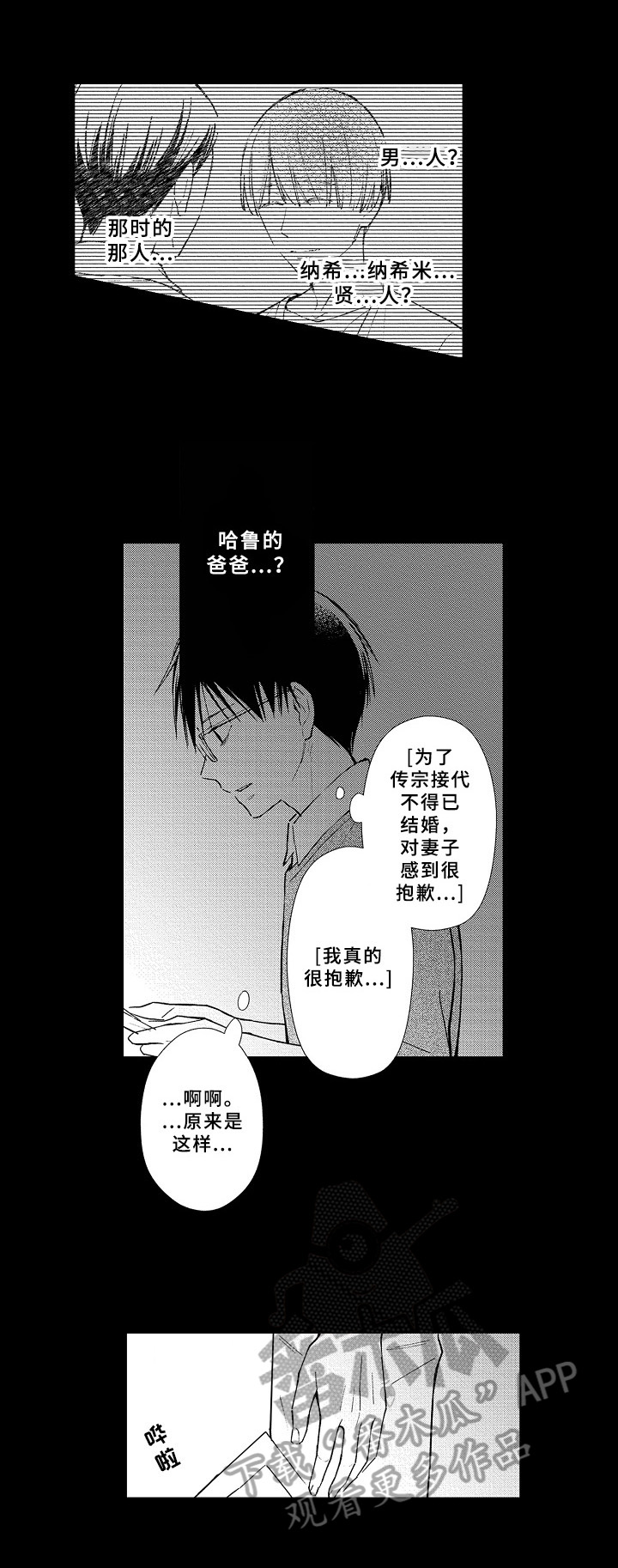 第10话5