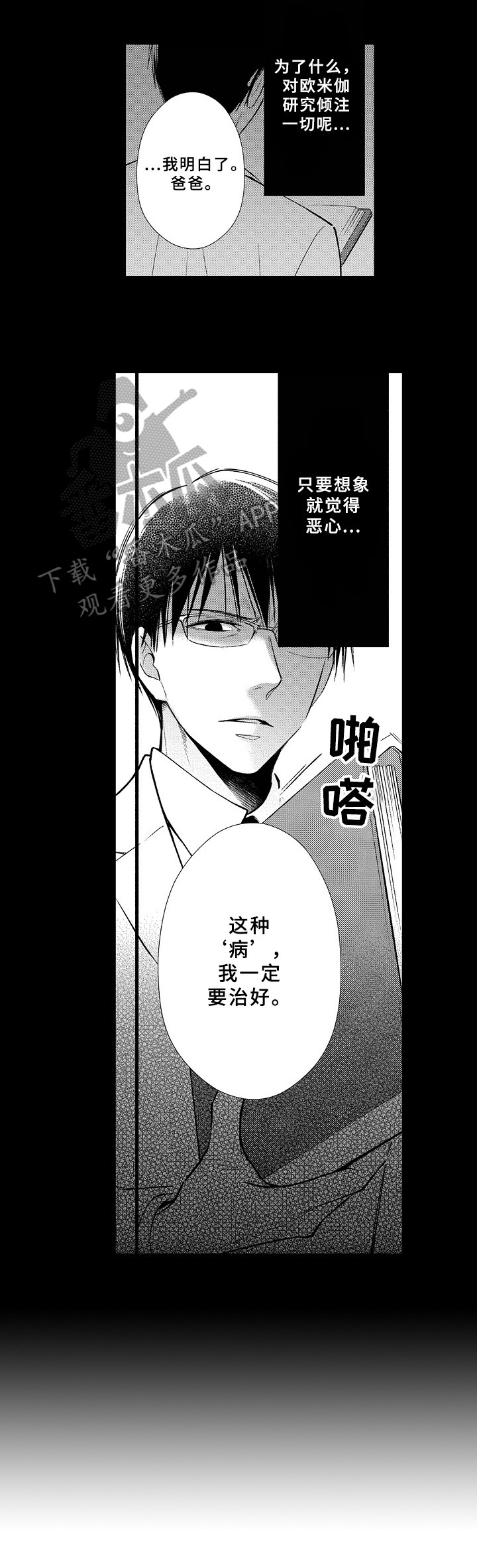 第10话7