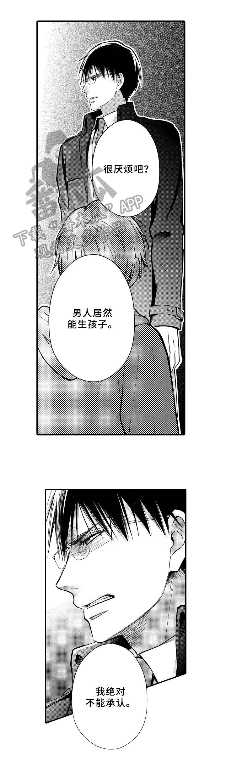 第4话2