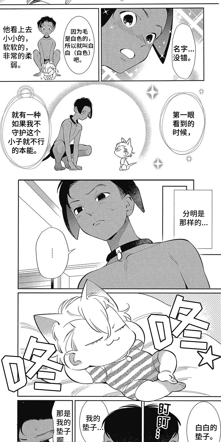 第15话1