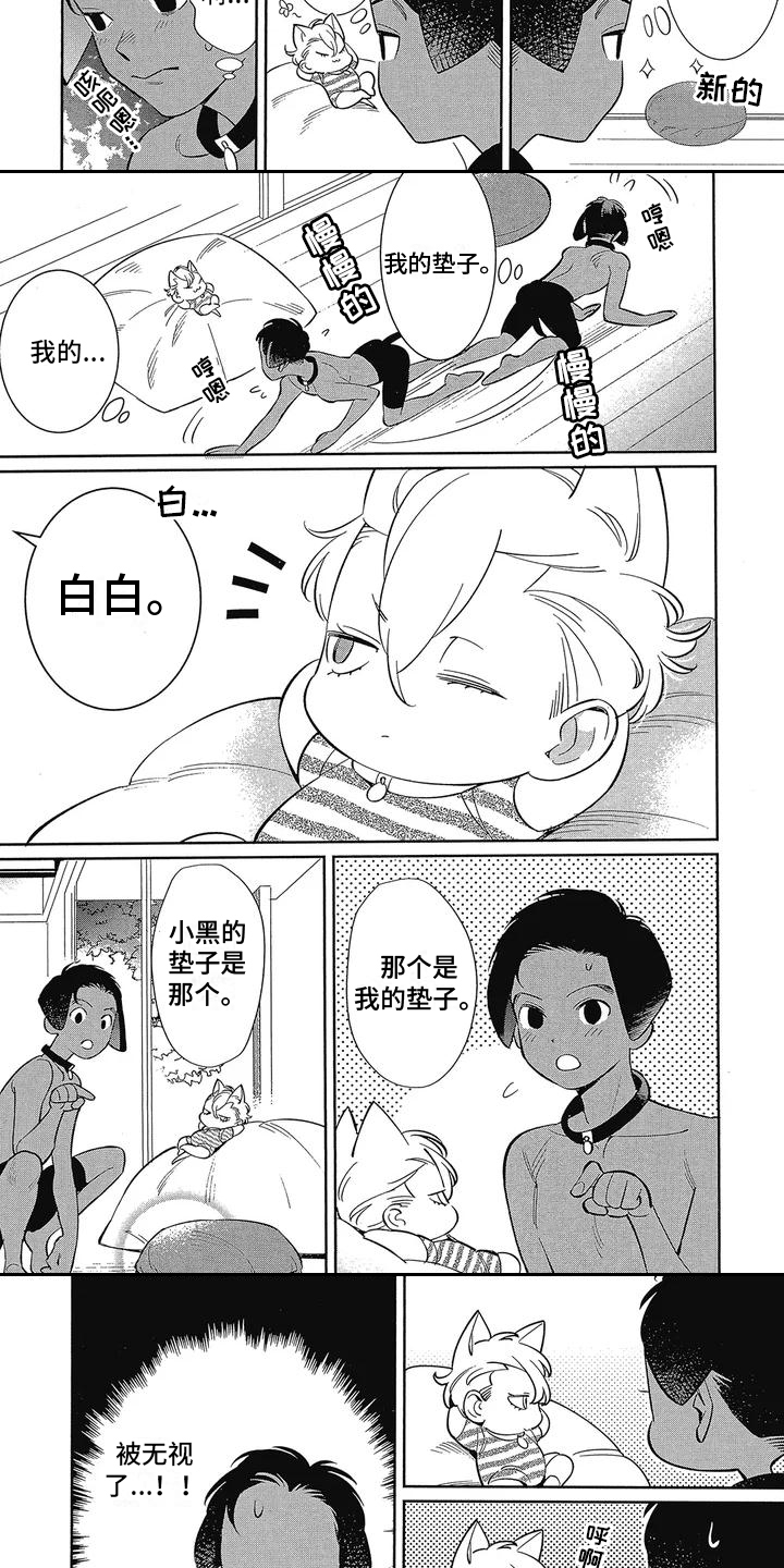 第15话2