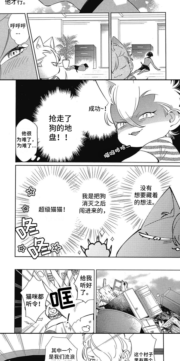 第15话4