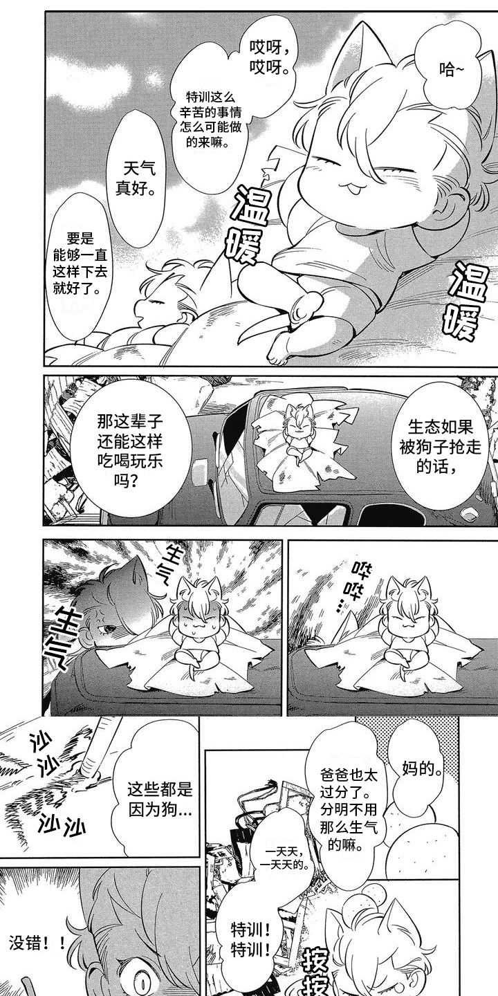 第14话0
