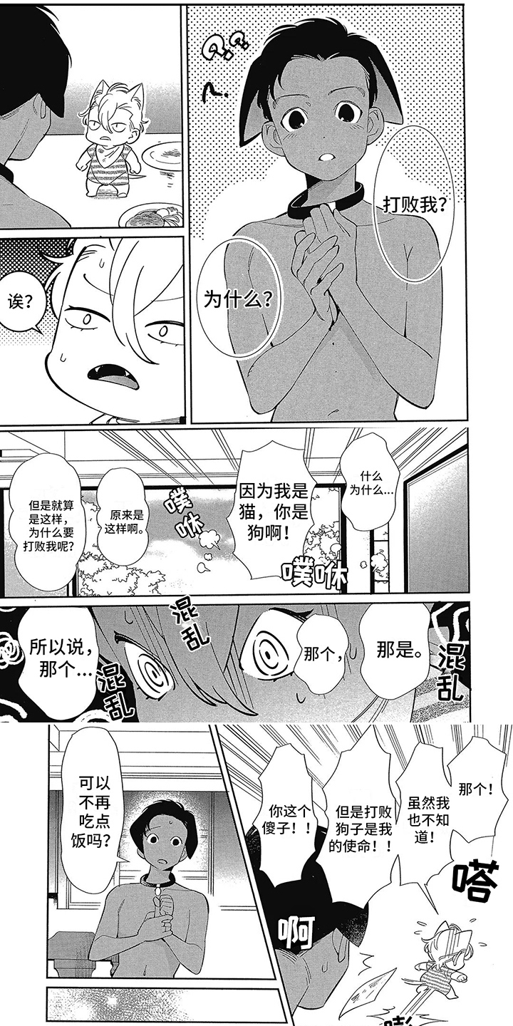 第13话0