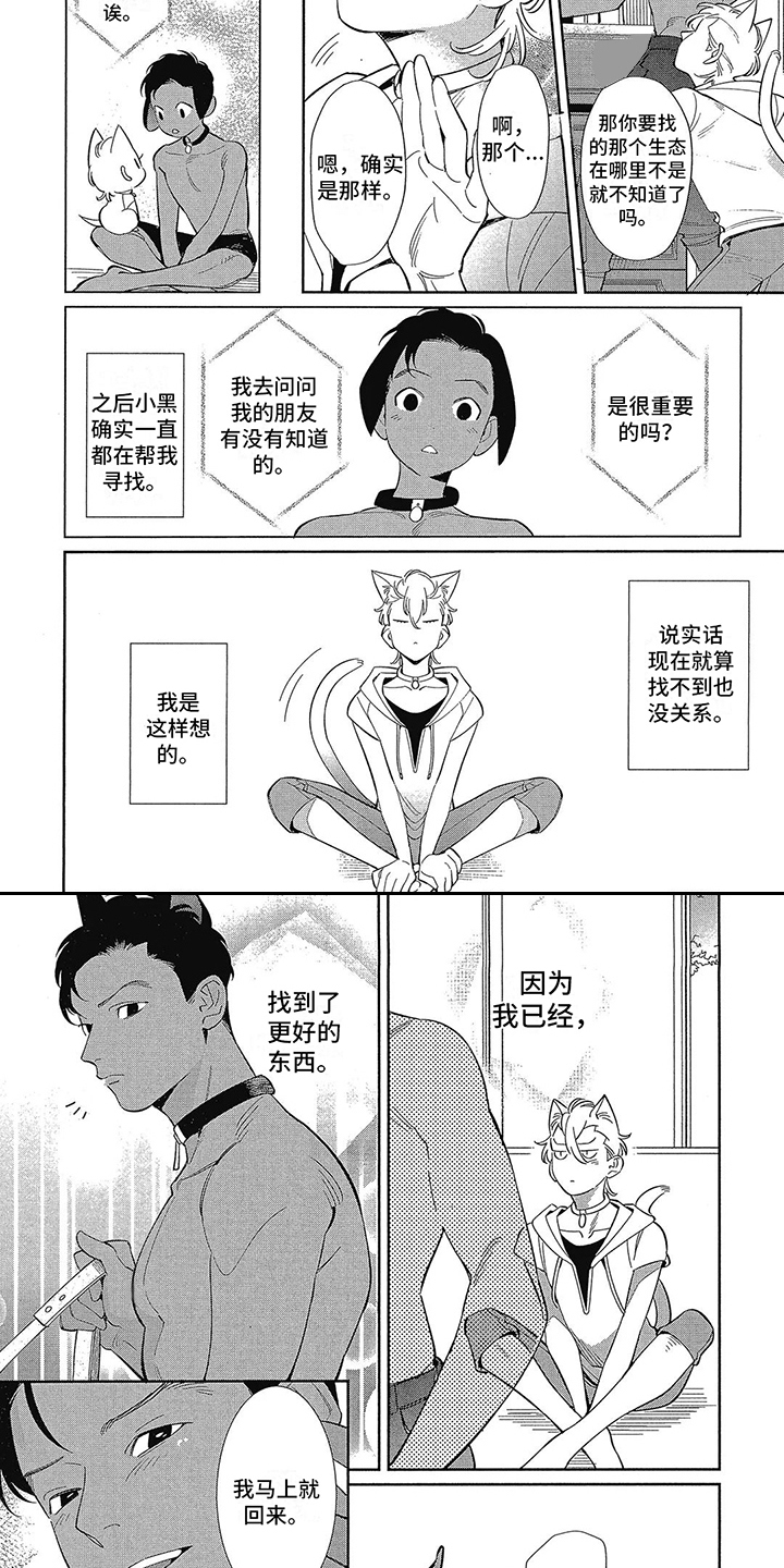 第13话5