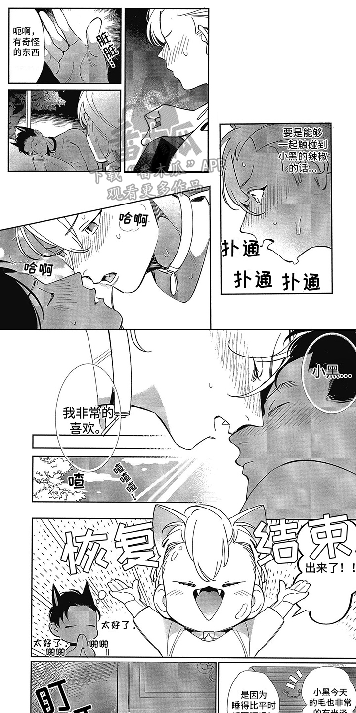 第10话0