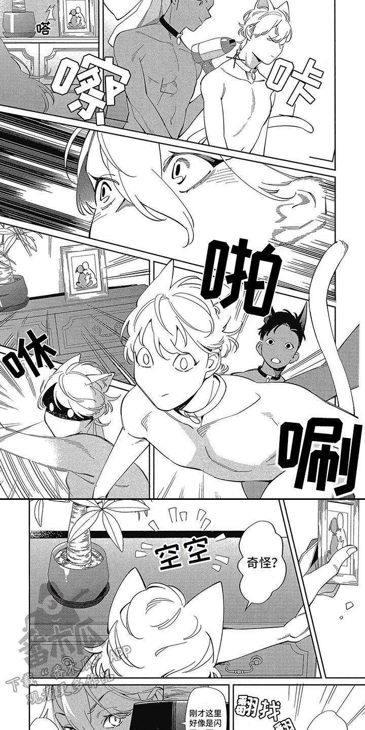 第10话4