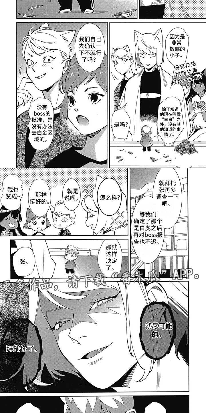 第9话1