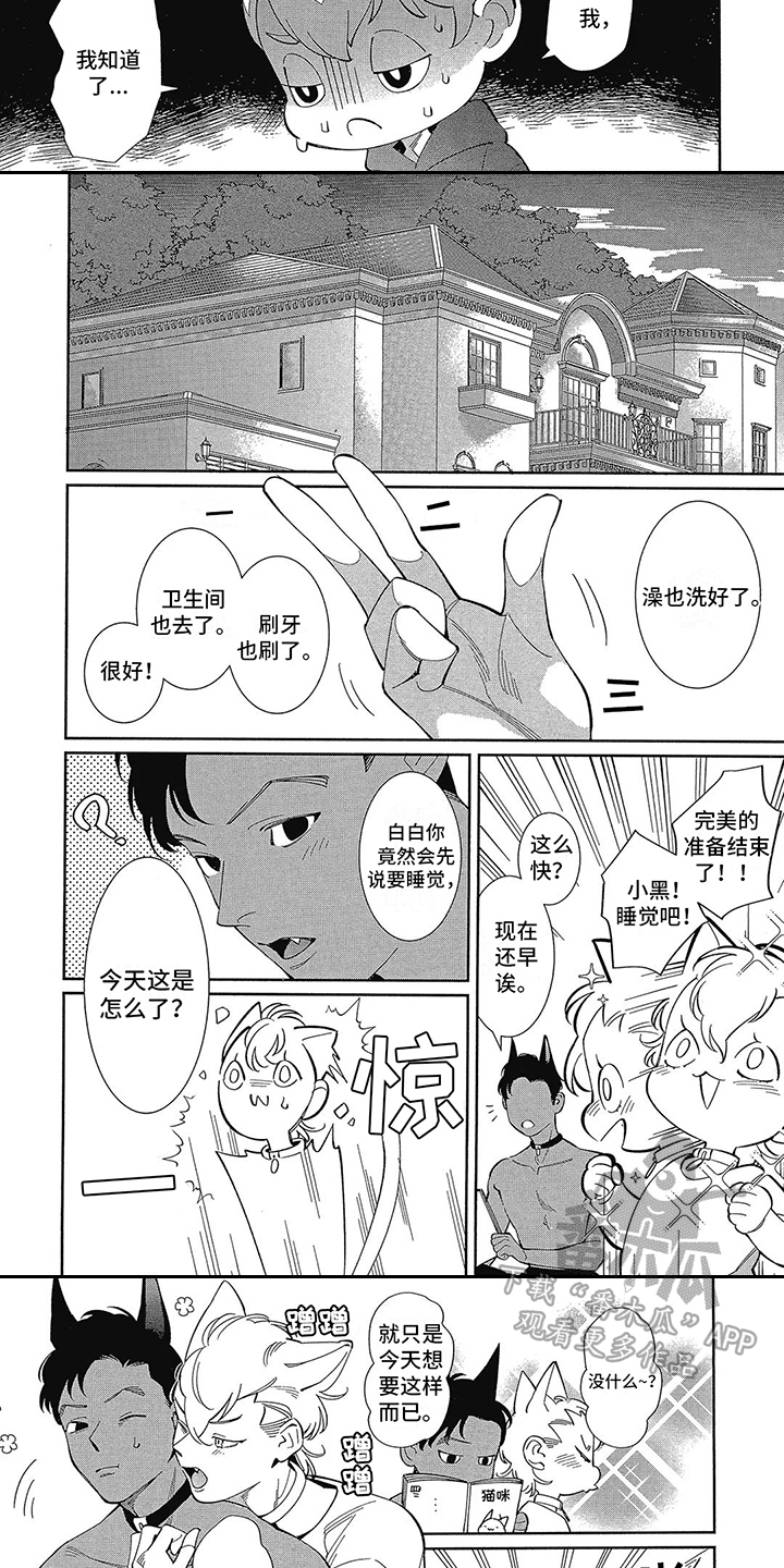 第9话2