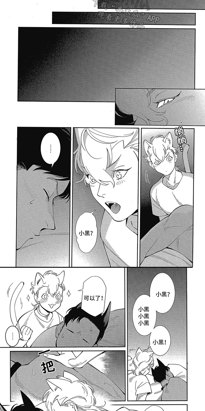 第9话5