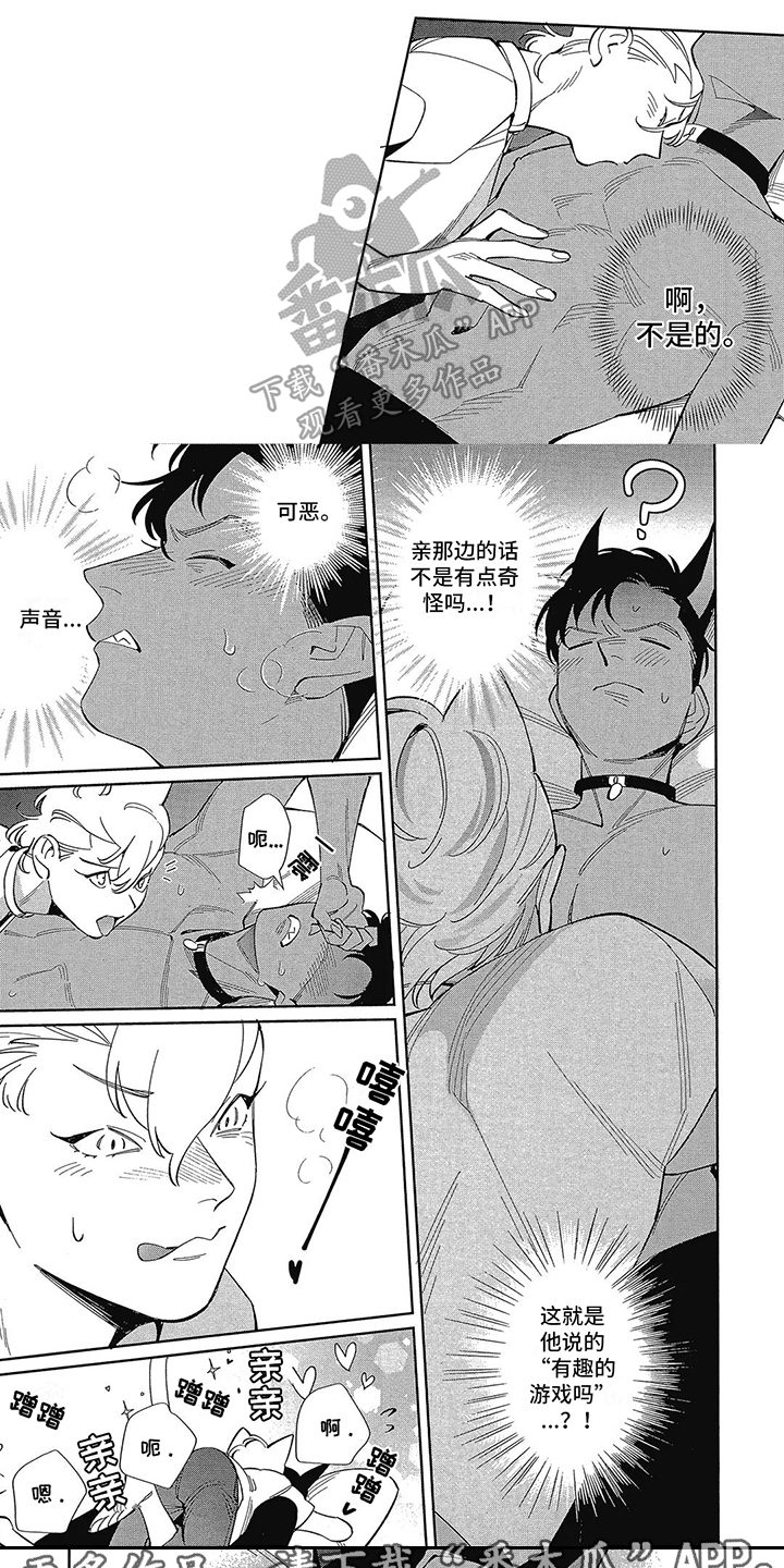 第8话0