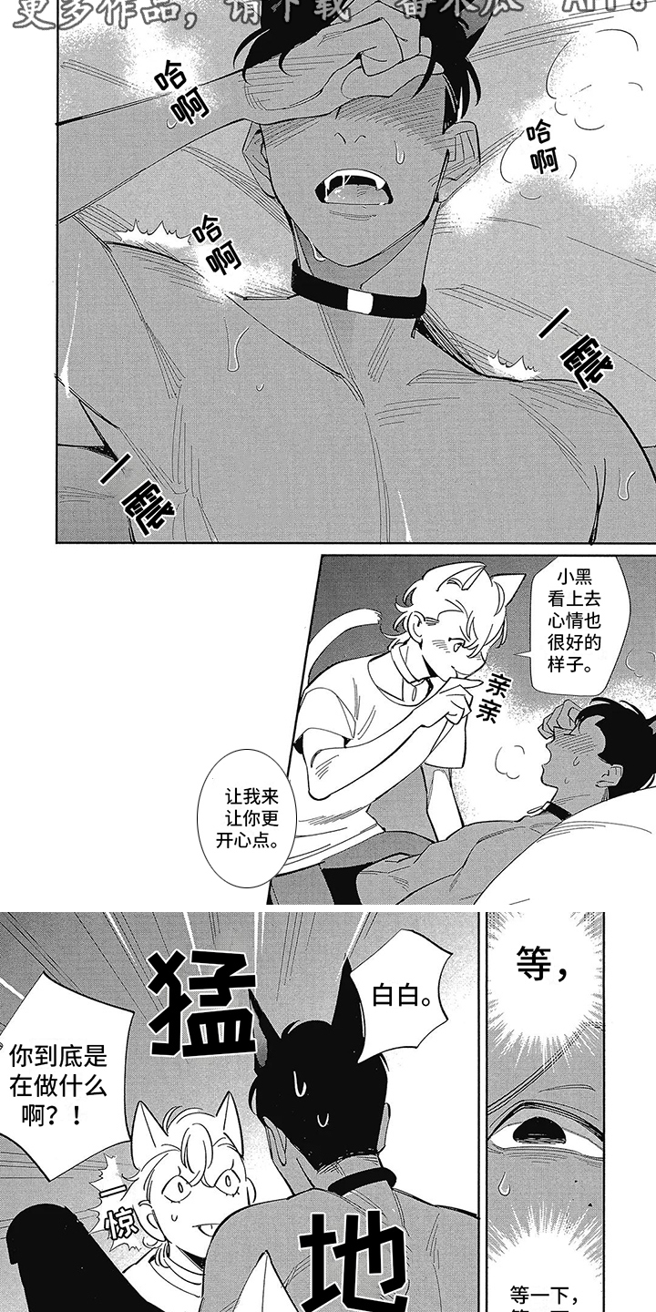 第8话1