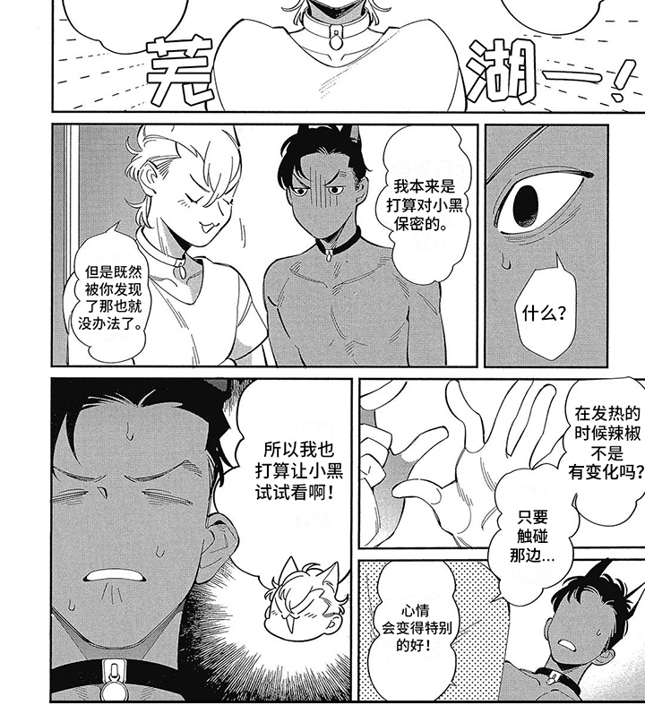 第8话12