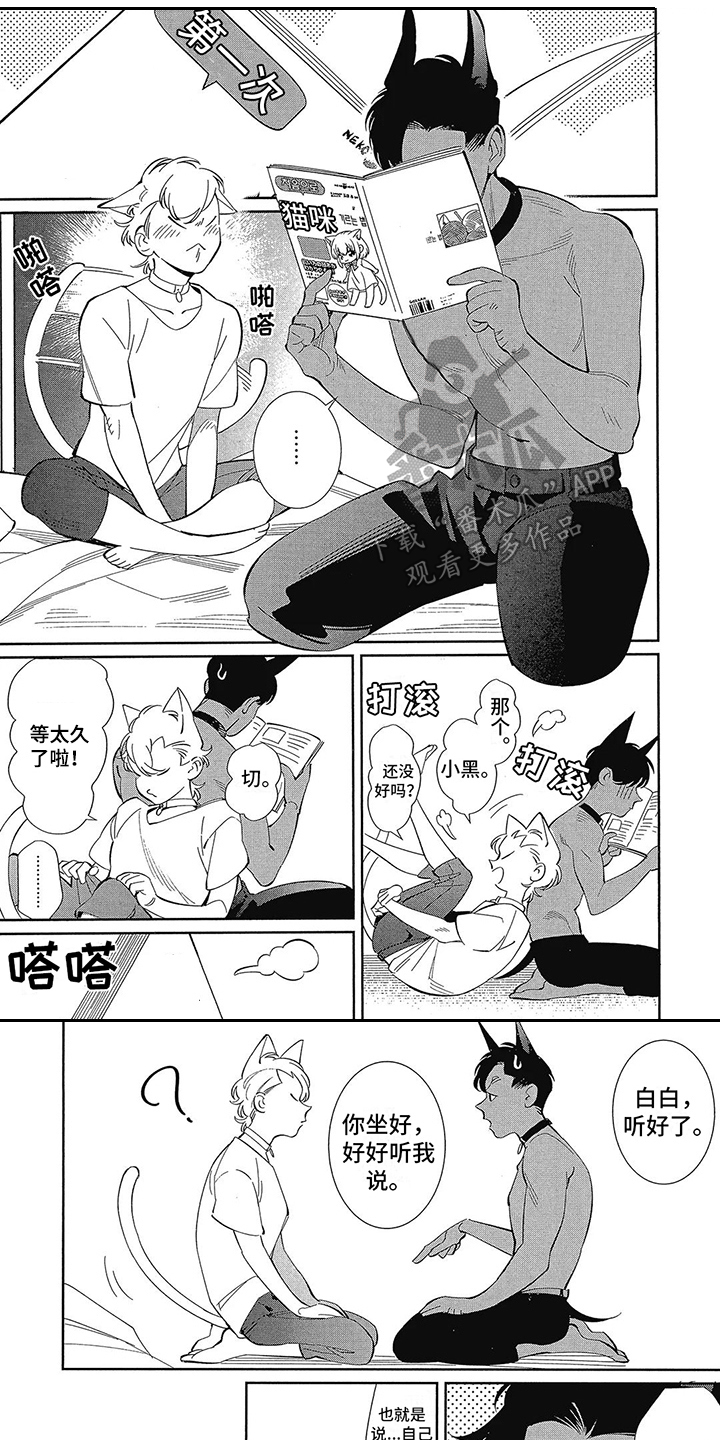 第7话0