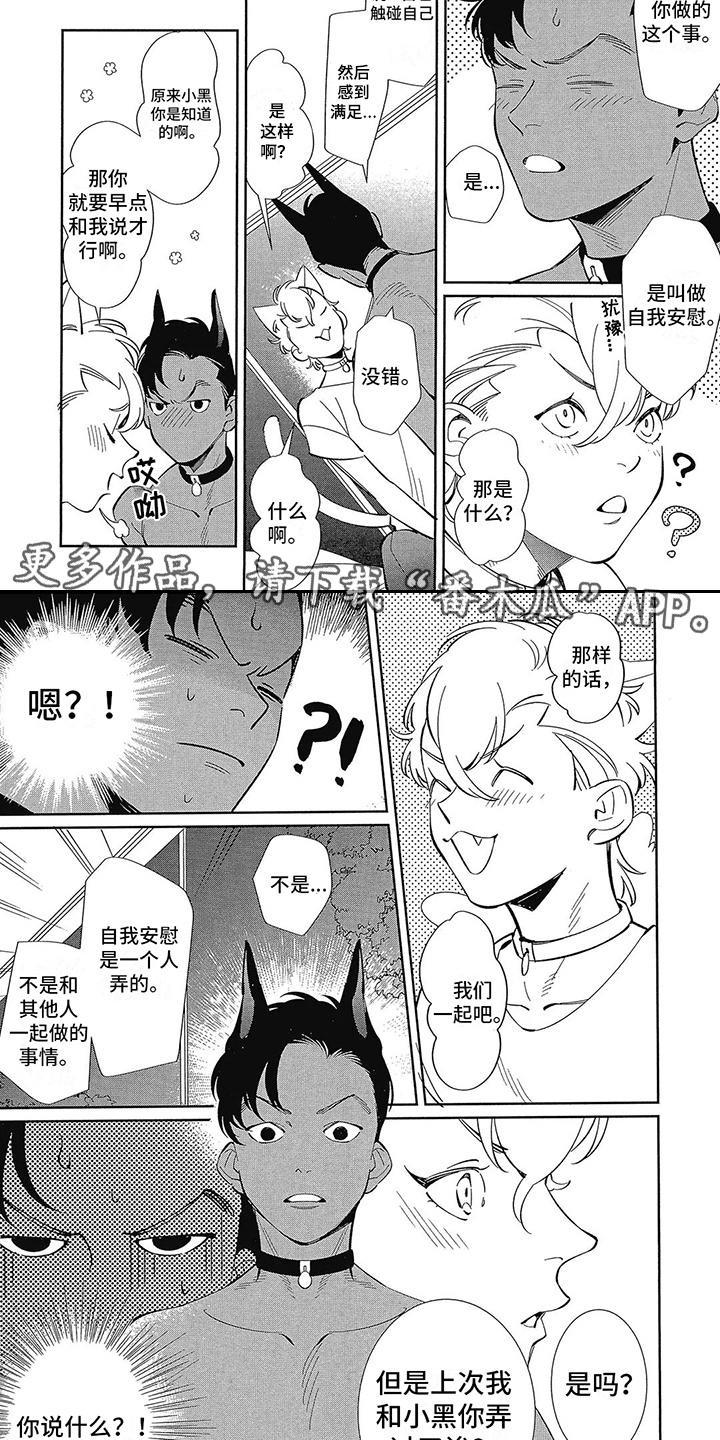 第7话1