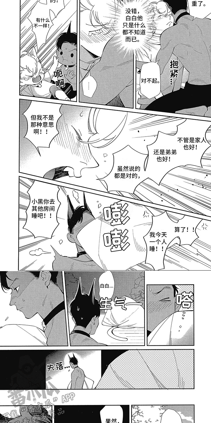 第7话5