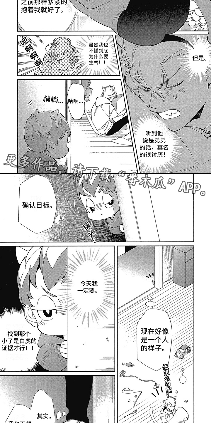 第6话1