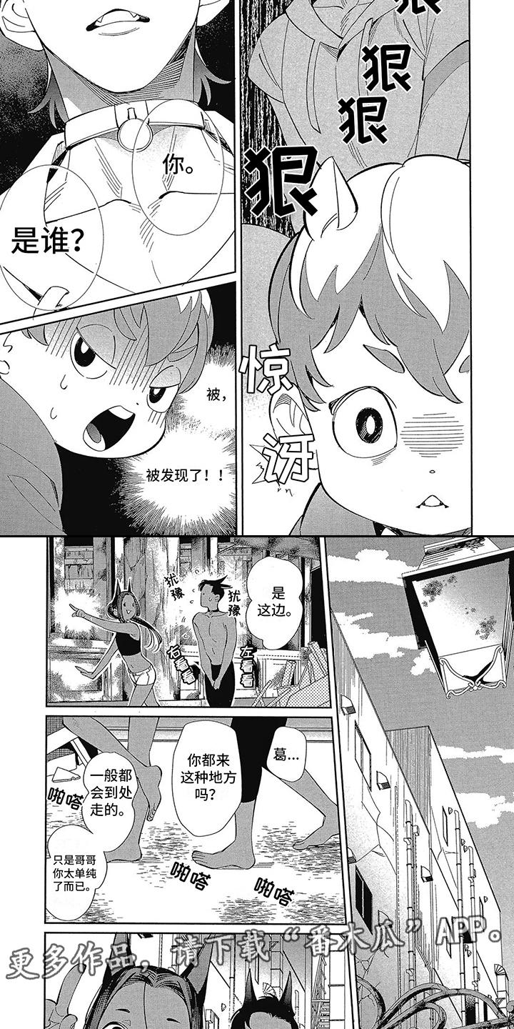 第6话3