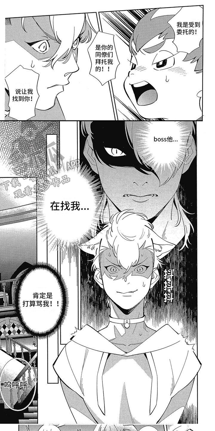 第5话0