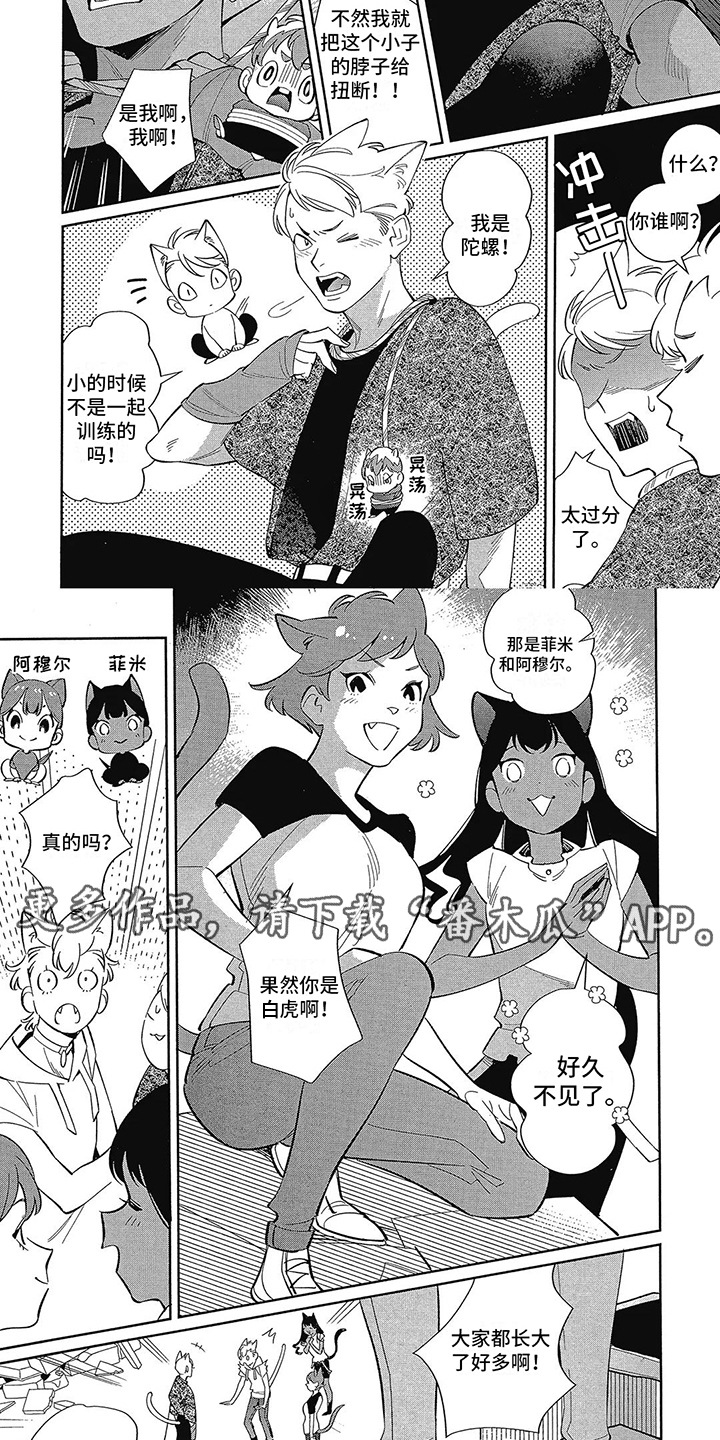第4话1