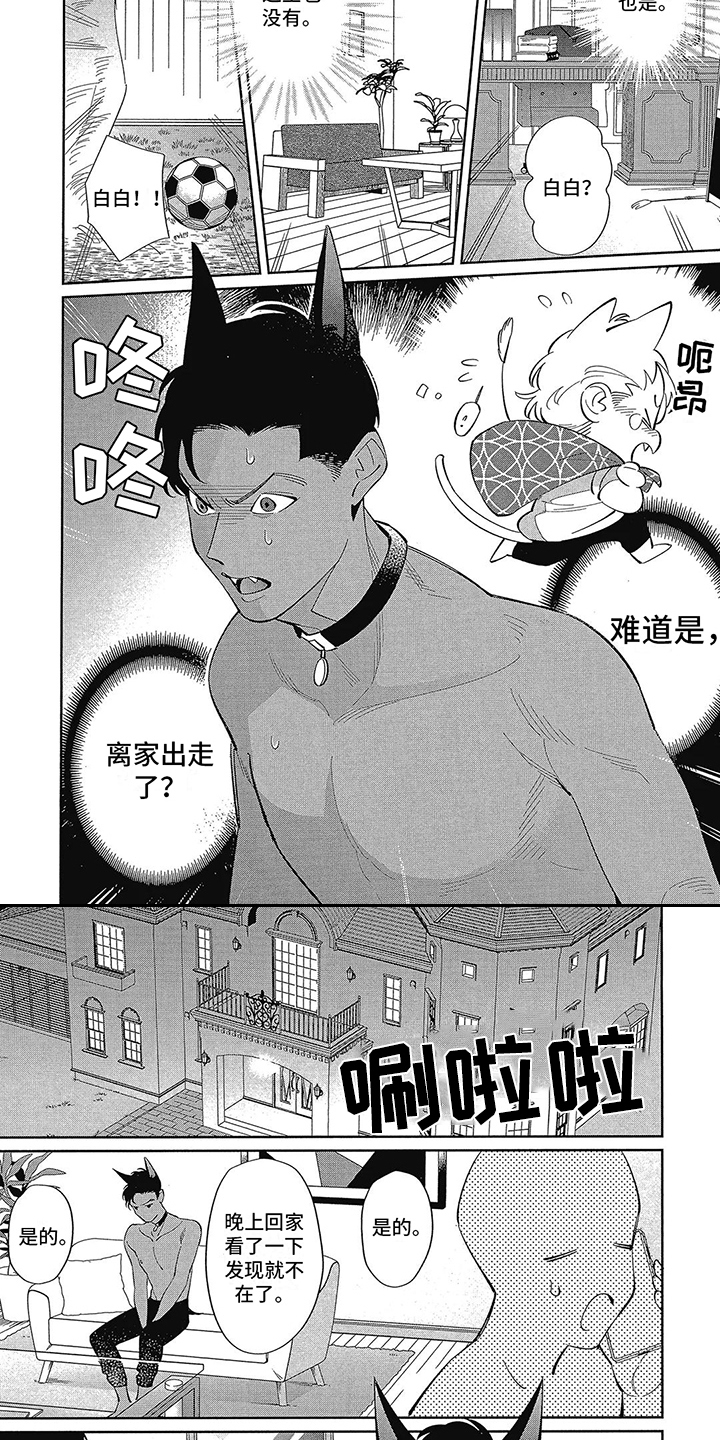 第4话5
