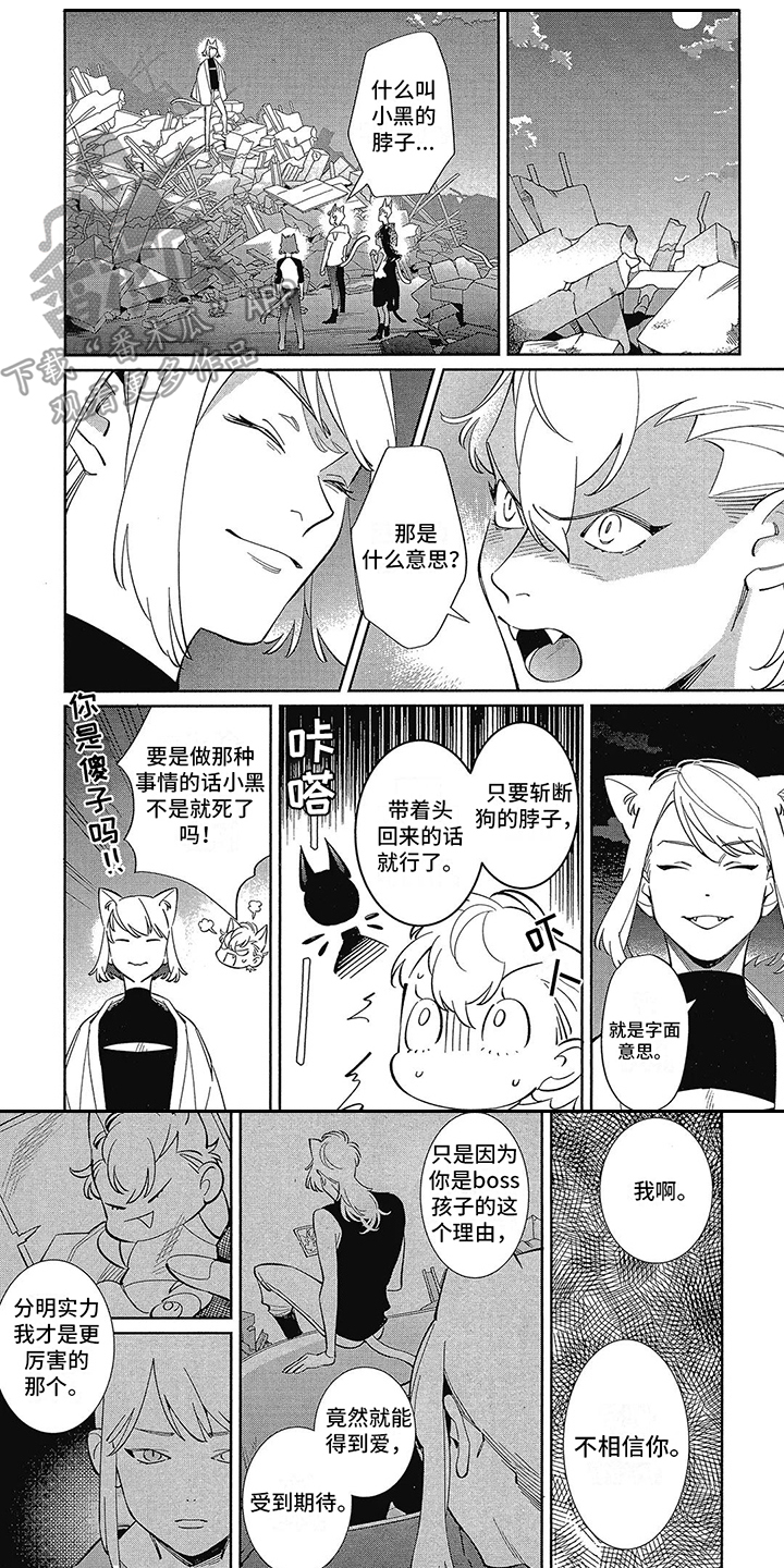 第3话0