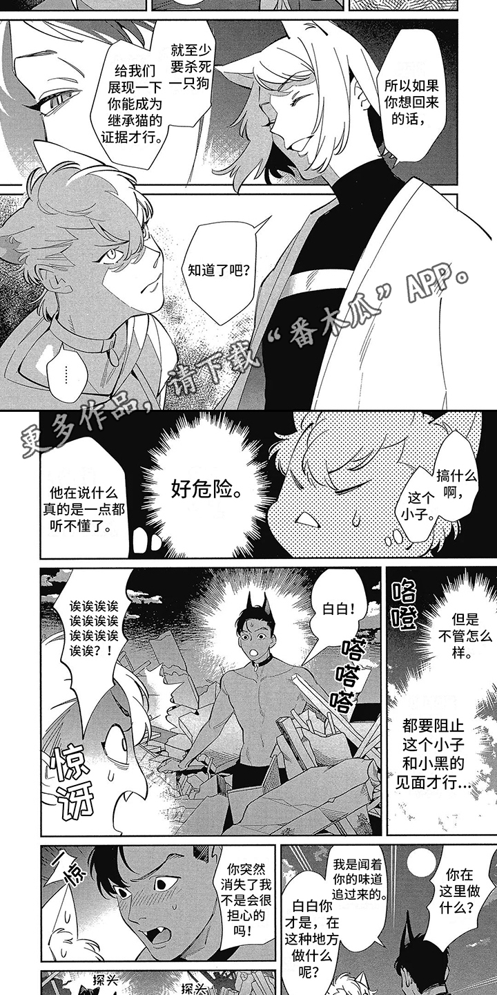 第3话1