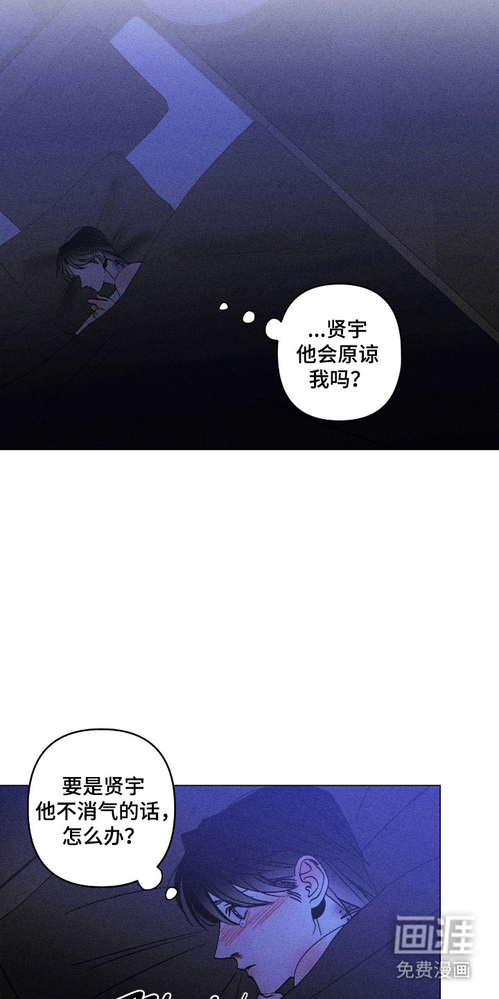 第32话11