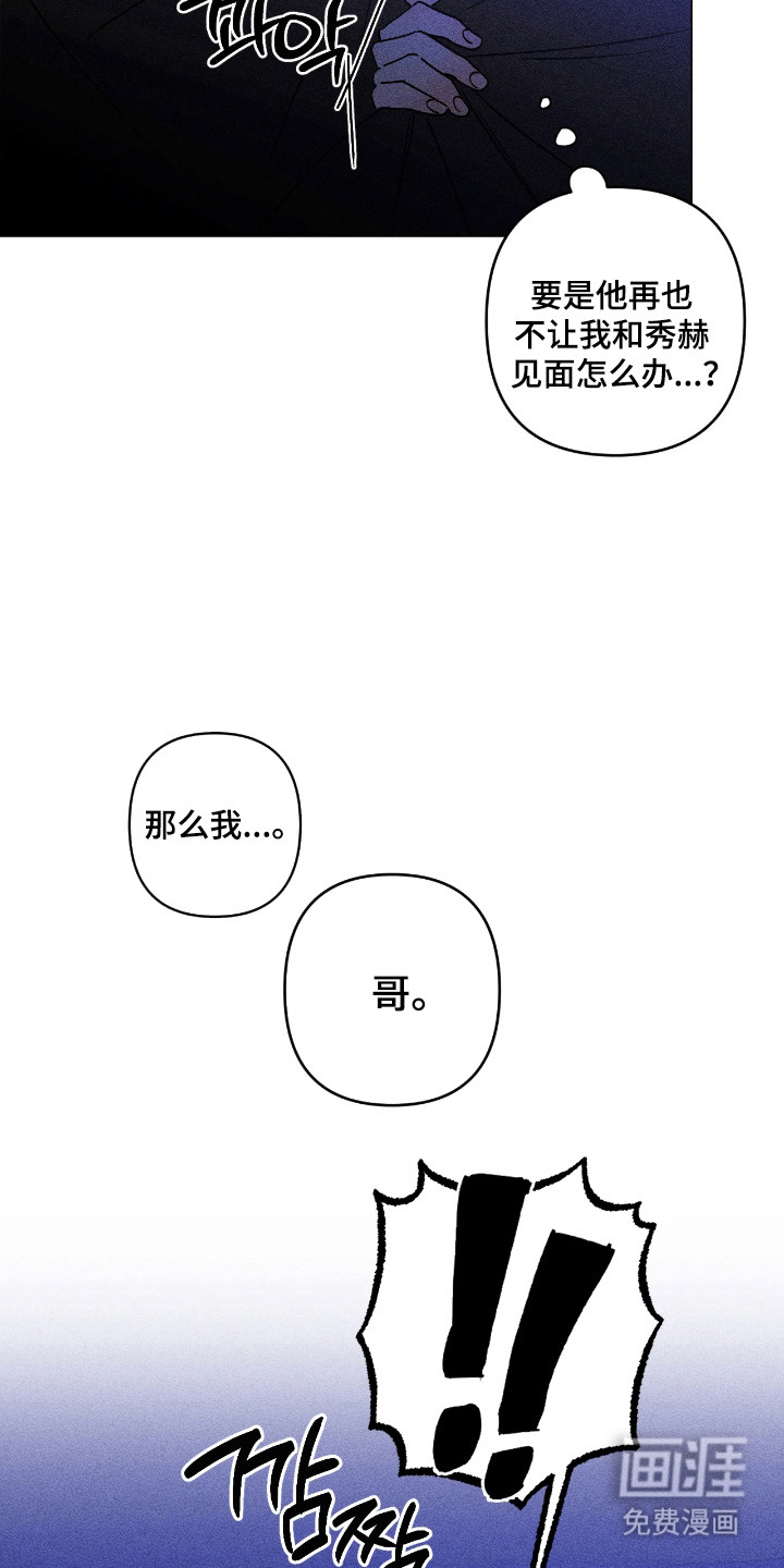第32话12