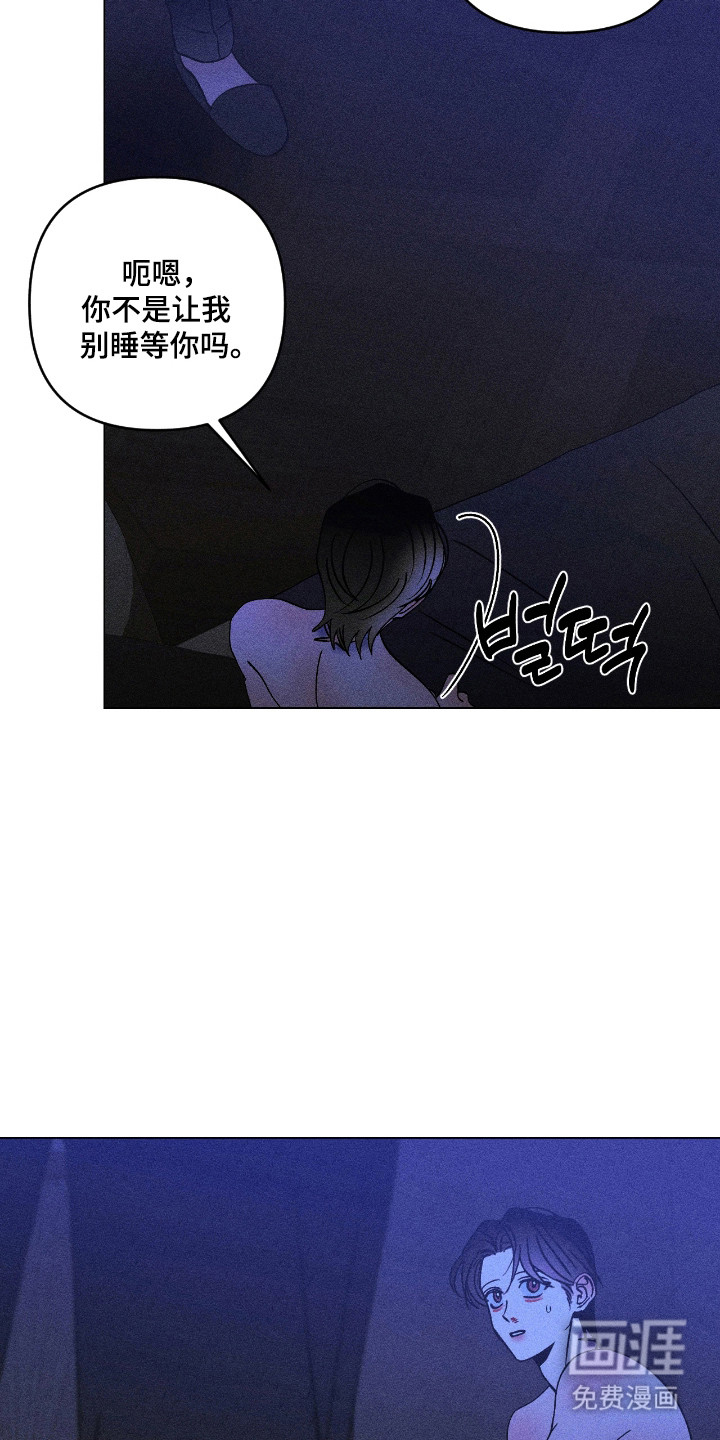 第32话14