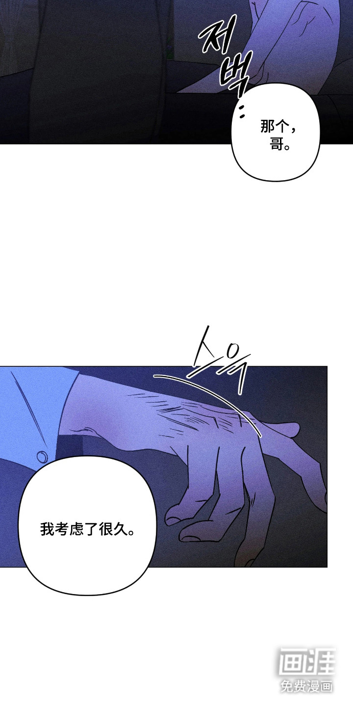 第32话15