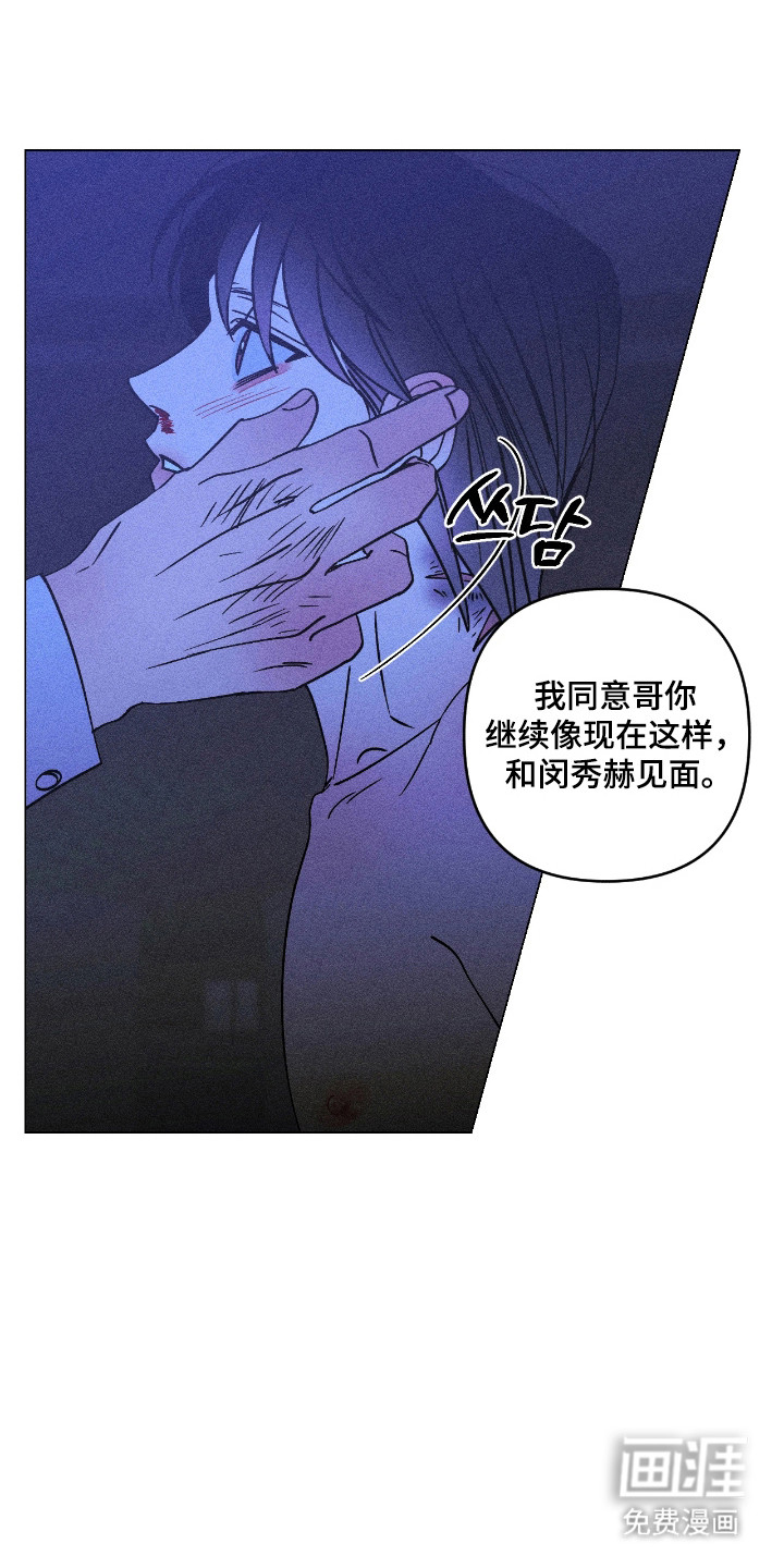 第32话16