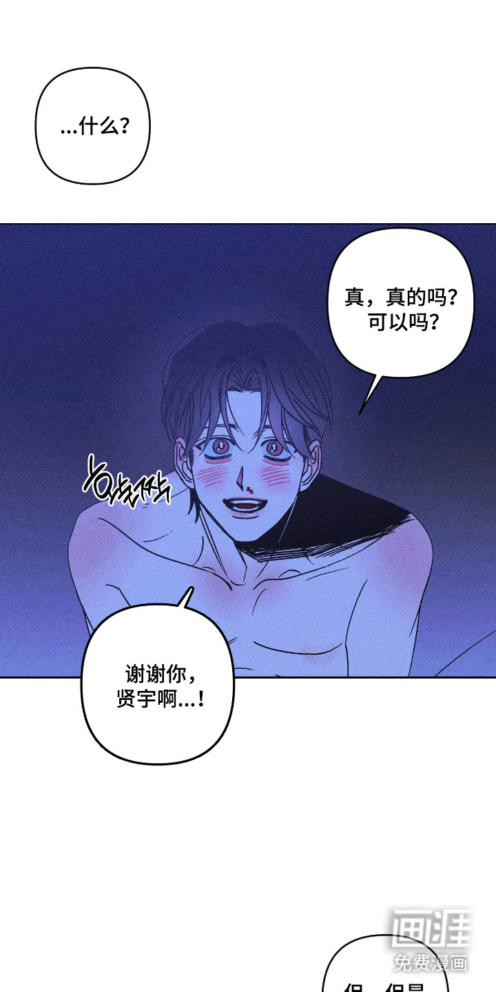 第32话17