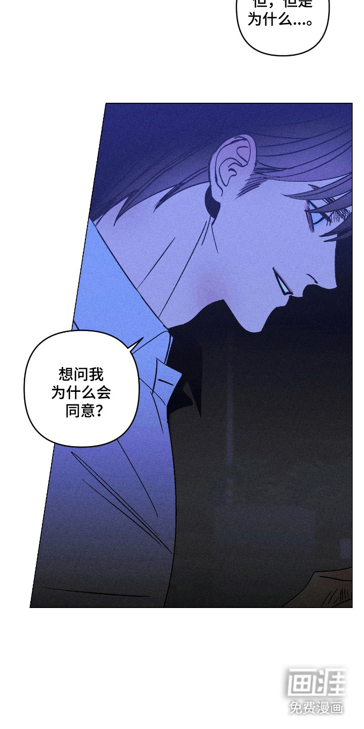 第32话18