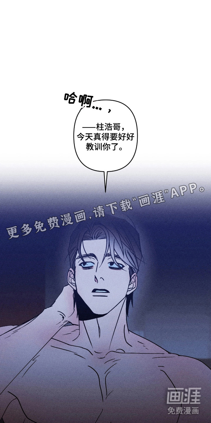 第32话2