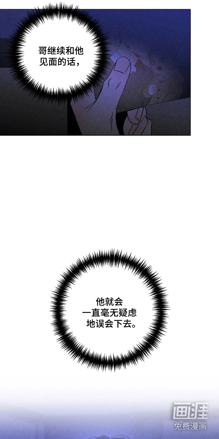 第32话20