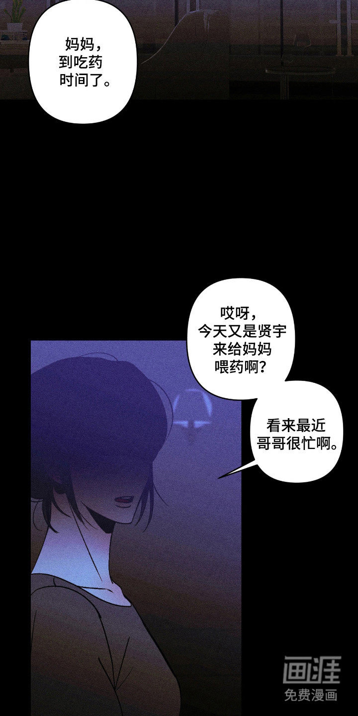 第32话4