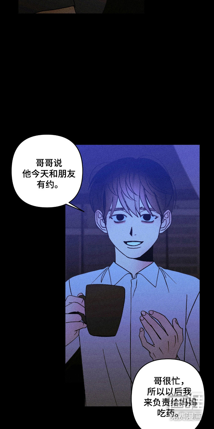 第32话5