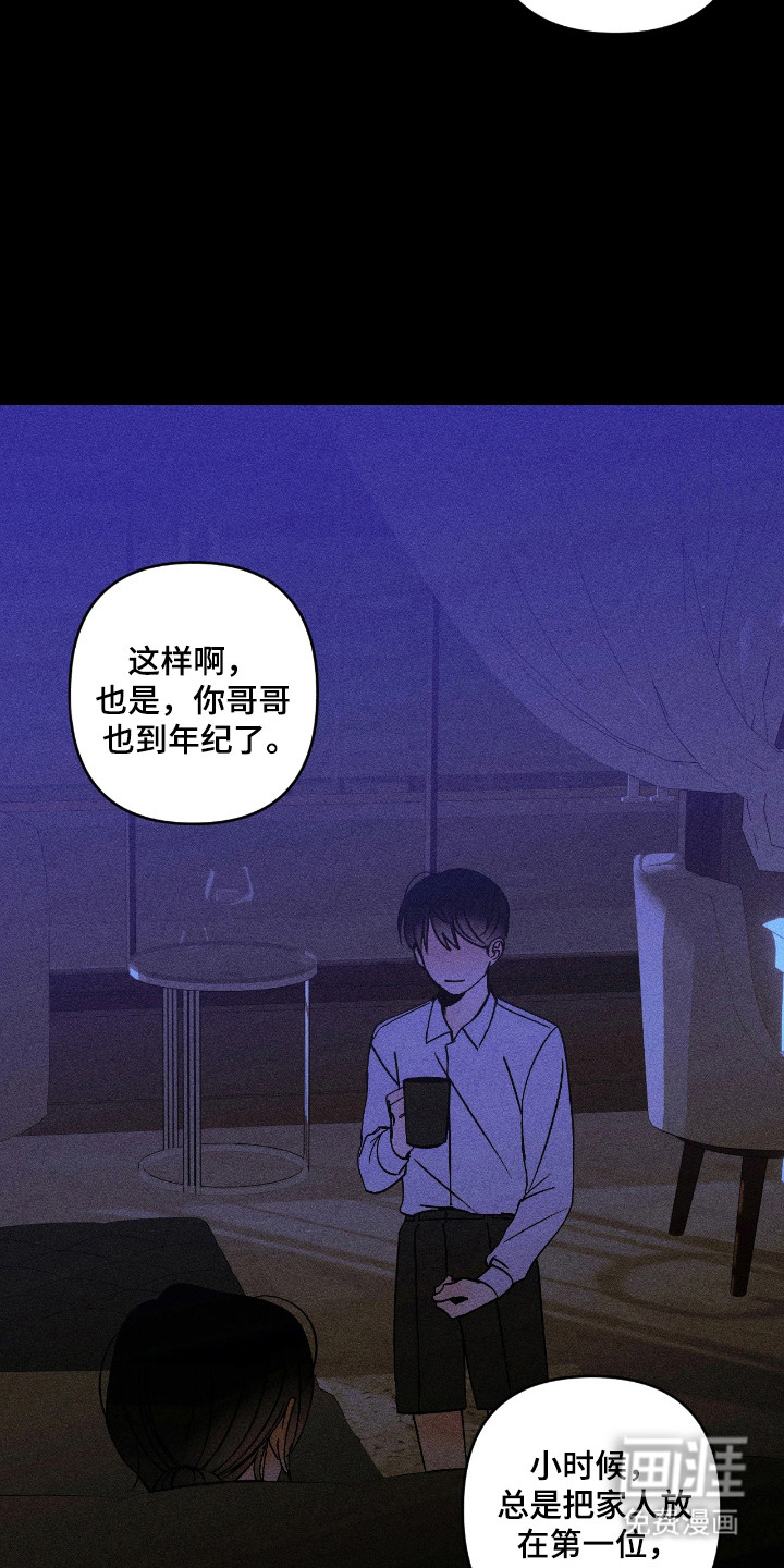 第32话6