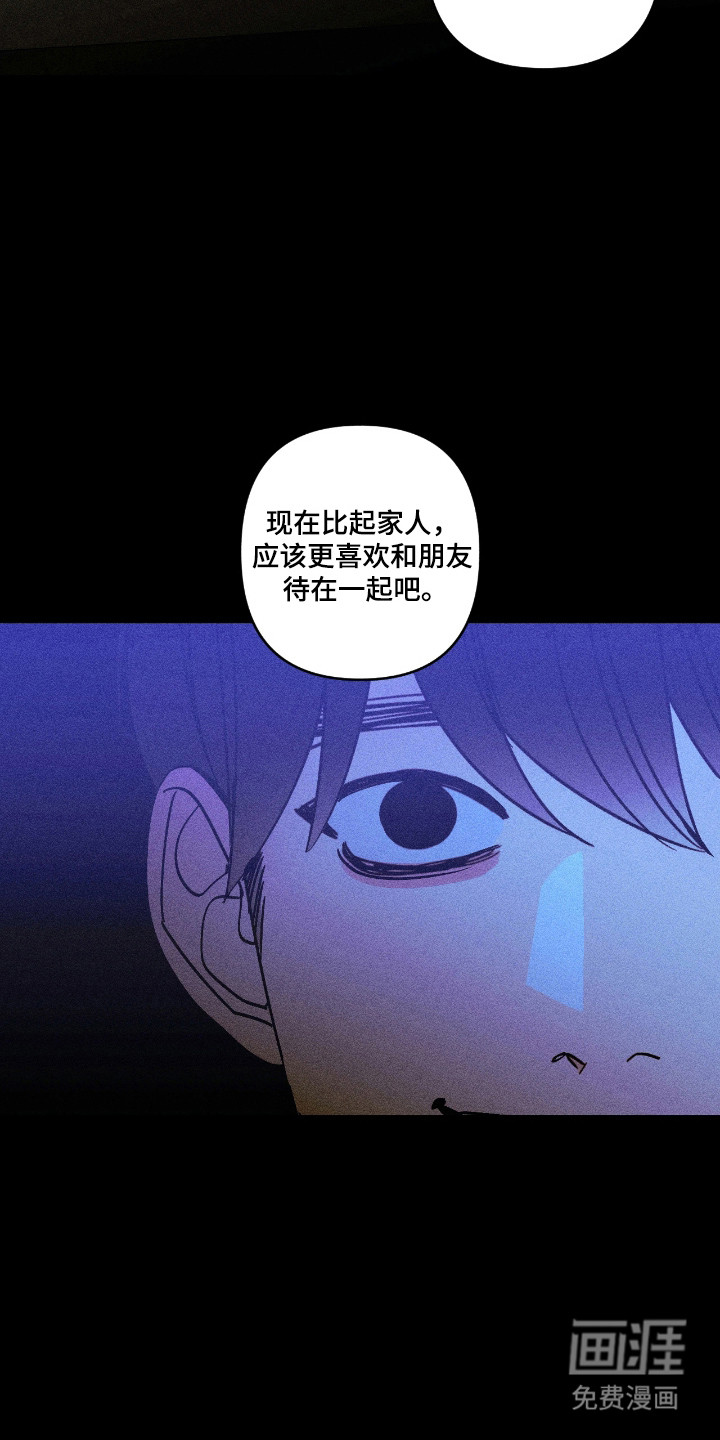 第32话7