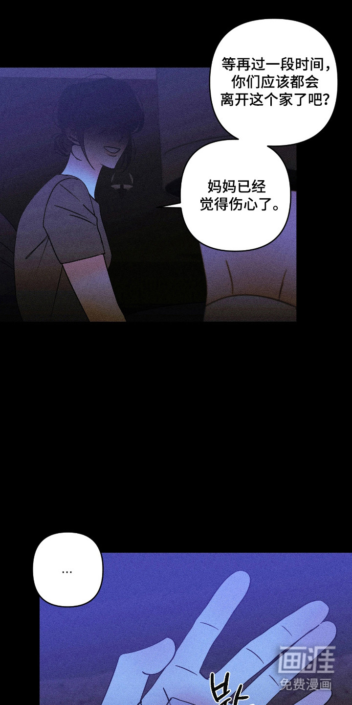 第32话8