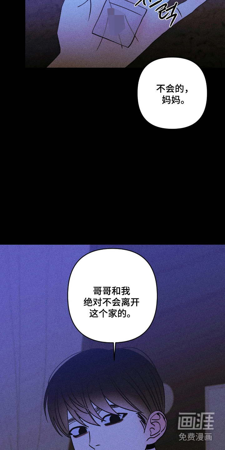 第32话9